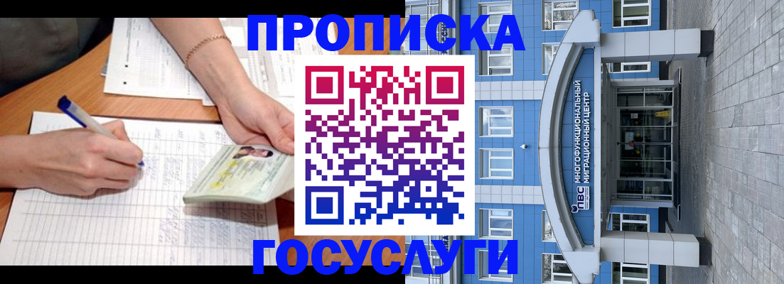 регистрация в Козьмодемьянске